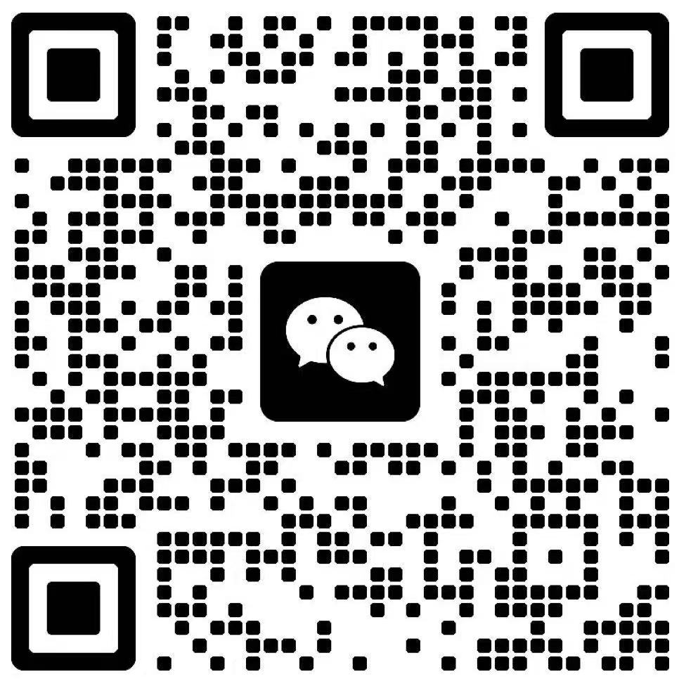 微信客服二维码